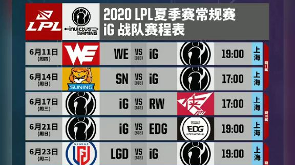 ig 加油^0^~希望世界赛有你